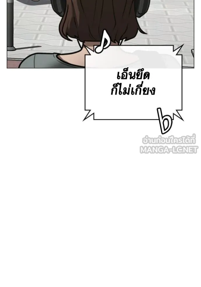 reality ตอนที่ 156 รูปที่ 102