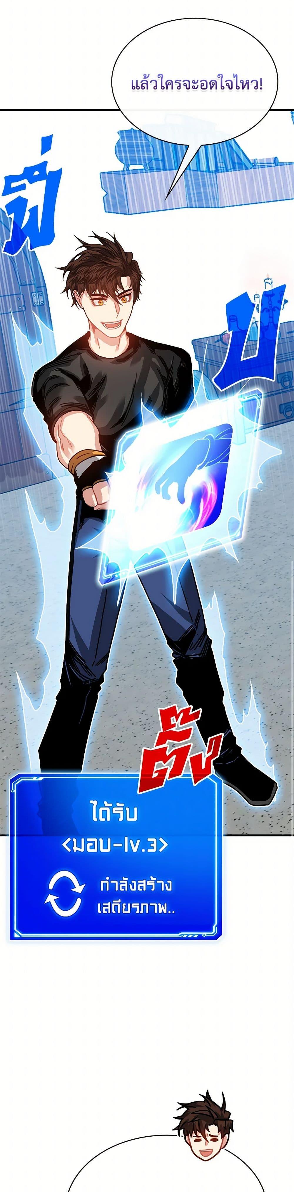 Manga-lc-com อ่านมังงะ อ่านการ์ตูน ออนไลน์ ฟรี SSS-Class Gacha Hunter ตอนที่ 1 2 3 4 5 6 7 8 9 10 11 12 13 14 ฟรี ไม่มีโฆษณา Manga-lc - อ่าน มังงะ อ่าน การ์ตูน ออนไลน์ อ่านมังงะ ฟรี