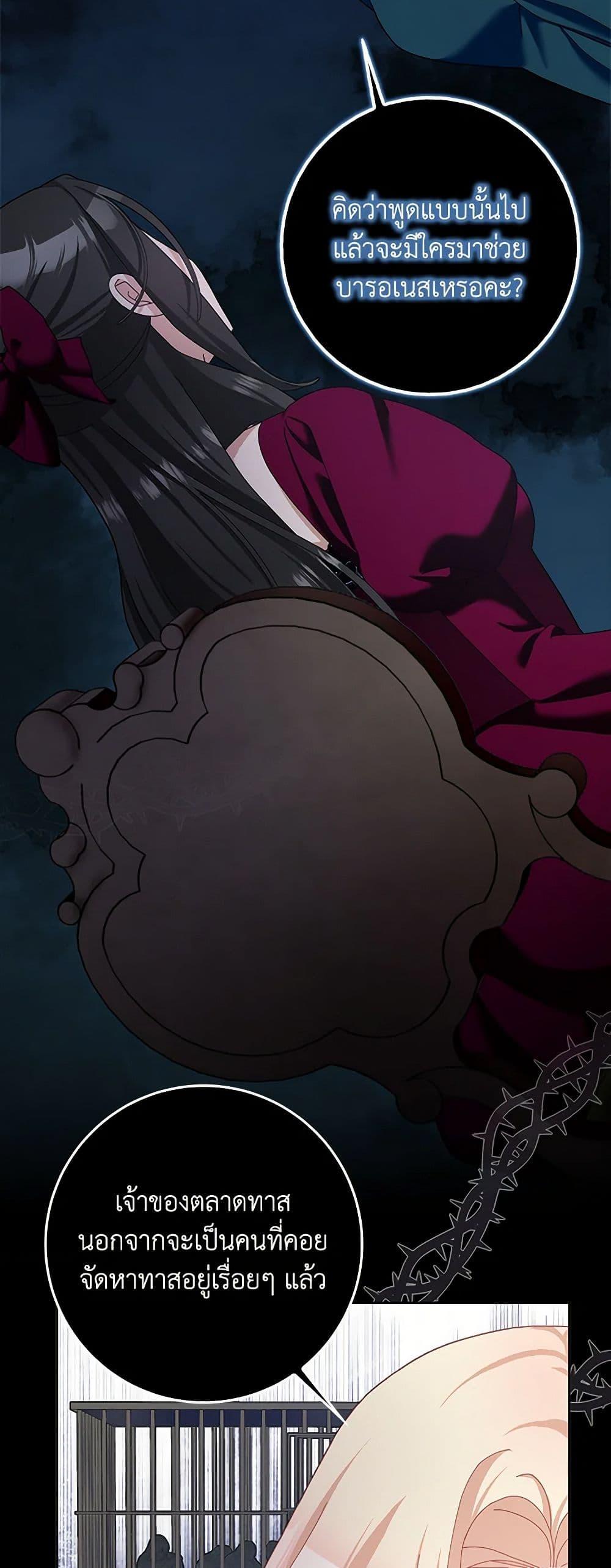 Manga-lc-com อ่านมังงะ อ่านการ์ตูน ออนไลน์ ฟรี Please Marry Me Again! ตอนที่ 1 2 3 4 5 6 7 8 9 10 11 12 13 14 ฟรี ไม่มีโฆษณา Manga-lc - อ่าน มังงะ อ่าน การ์ตูน ออนไลน์ อ่านมังงะ ฟรี