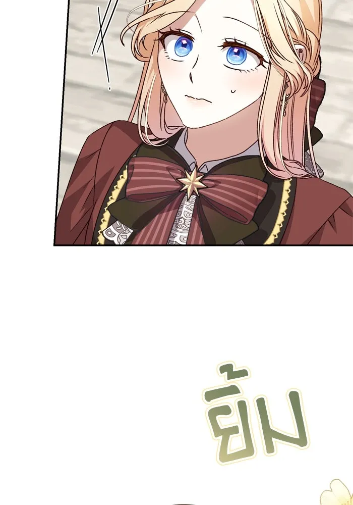 เกิดใหม่คราวนี้ ขอเป็นคนดีดูสักครั้ง ตอนที่ 51 รูปที่ 67