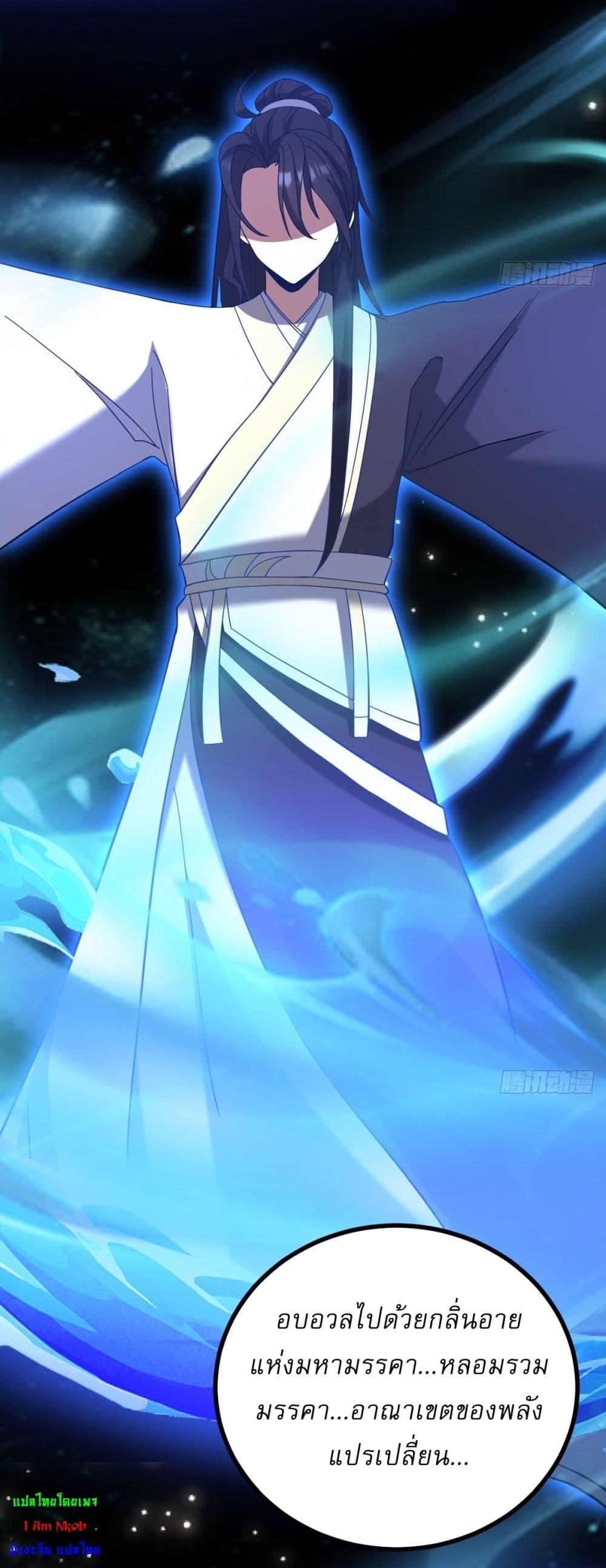 Manga-lc-com อ่านมังงะ อ่านการ์ตูน ออนไลน์ ฟรี Invincible After a Hundred Years of Seclusion ตอนที่ 1 2 3 4 5 6 7 8 9 10 11 12 13 14 ฟรี ไม่มีโฆษณา Manga-lc - อ่าน มังงะ อ่าน การ์ตูน ออนไลน์ อ่านมังงะ ฟรี