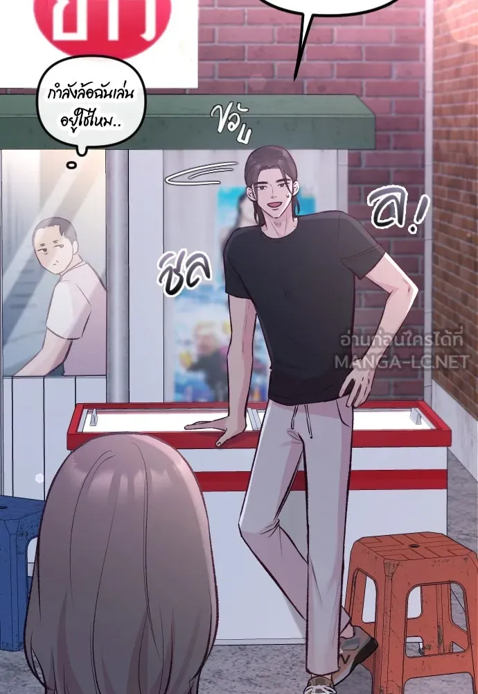 รักกันคนละครึ่งทาง ตอนที่ 10 รูปที่ 72