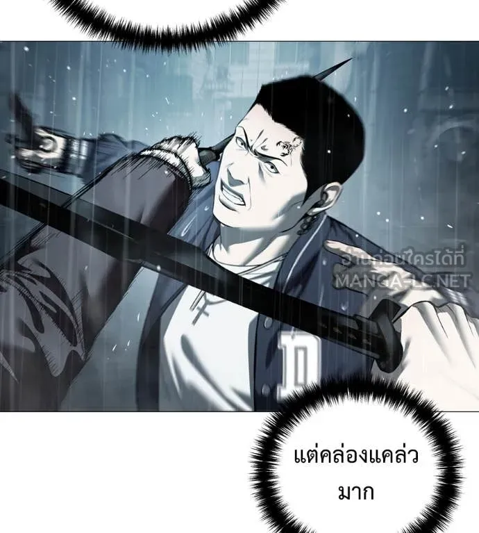 มัจจุราช ตอนที่ 13 รูปที่ 40