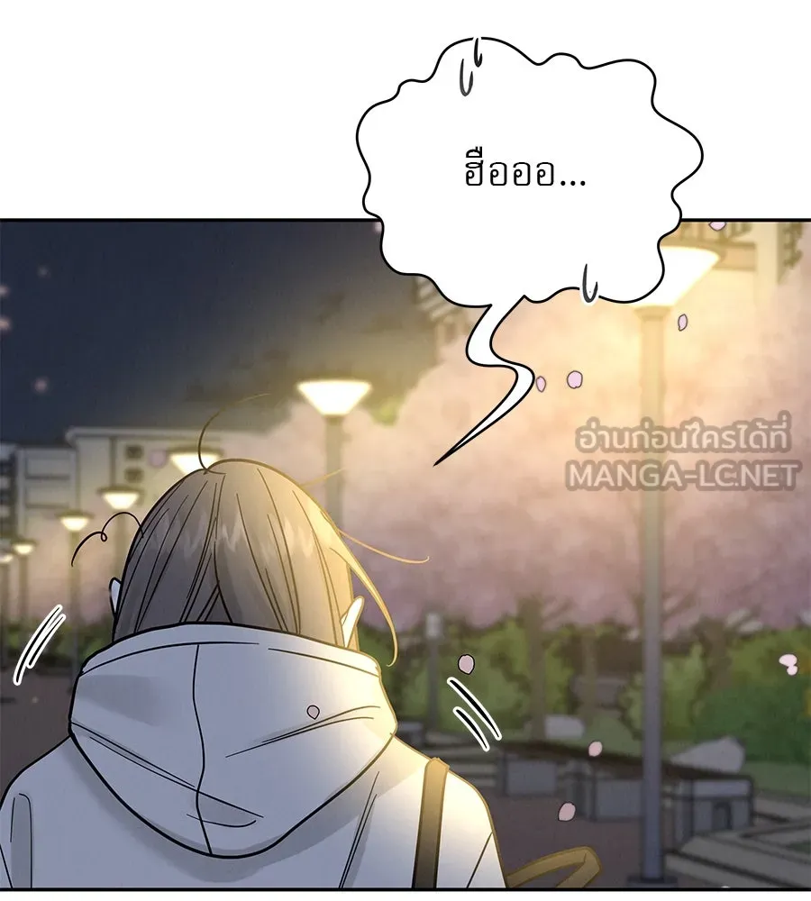 รักหลอกหยอกแฟนเก่า ตอนที่ 30 รูปที่ 27