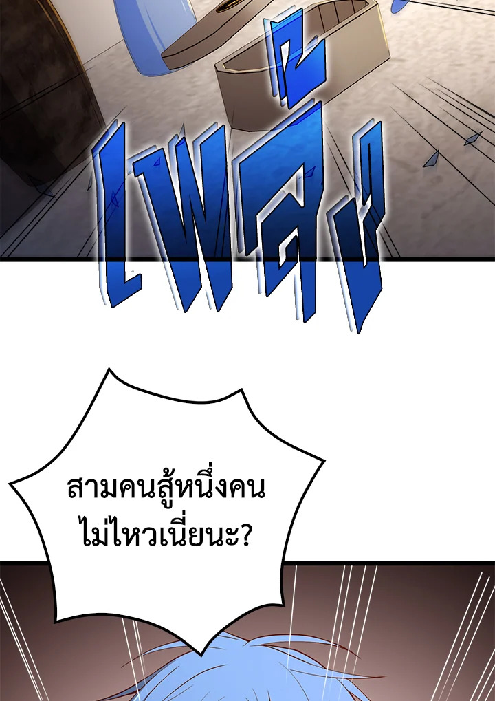 Manga-lc-com อ่านมังงะ อ่านการ์ตูน ออนไลน์ ฟรี The Lord of Coins ตอนที่ 1 2 3 4 5 6 7 8 9 10 11 12 13 14 ฟรี ไม่มีโฆษณา Manga-lc - อ่าน มังงะ อ่าน การ์ตูน ออนไลน์ อ่านมังงะ ฟรี