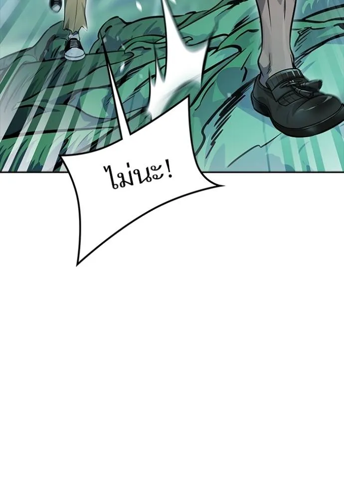 ทาวเวอร์ออฟก๊อด หอคอ ตอนที่ 646 รูปที่ 11