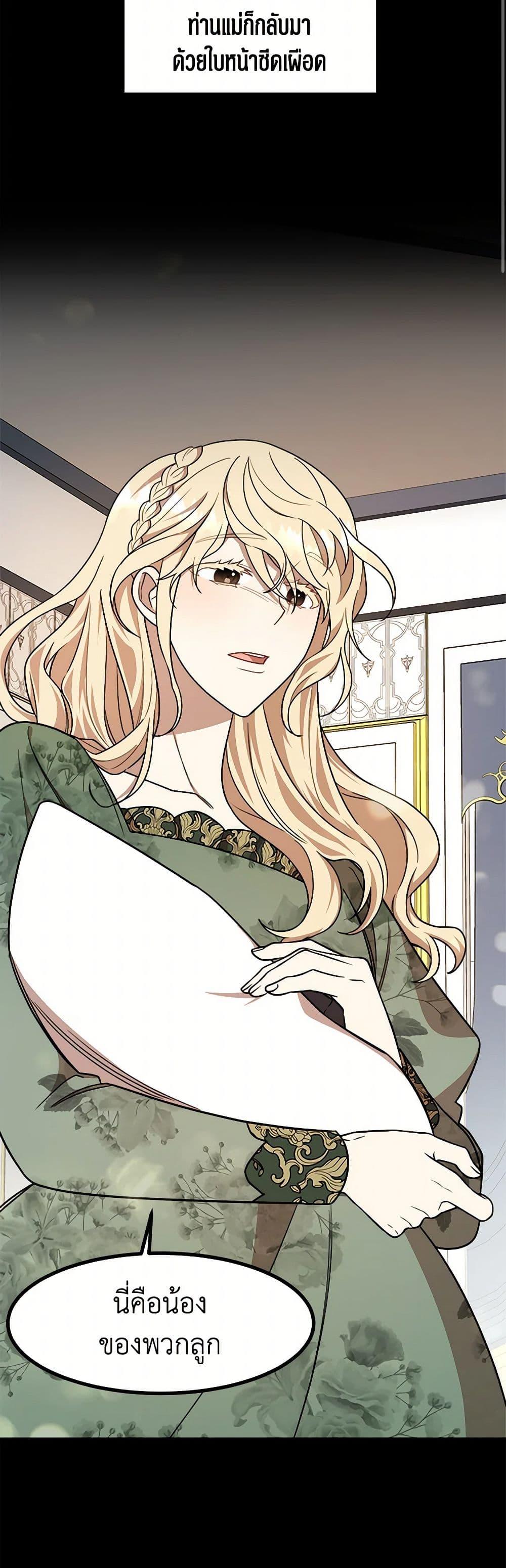 Manga-lc-com อ่านมังงะ อ่านการ์ตูน ออนไลน์ ฟรี Four Dangerous Brothers to My Rescue ตอนที่ 1 2 3 4 5 6 7 8 9 10 11 12 13 14 ฟรี ไม่มีโฆษณา Manga-lc - อ่าน มังงะ อ่าน การ์ตูน ออนไลน์ อ่านมังงะ ฟรี