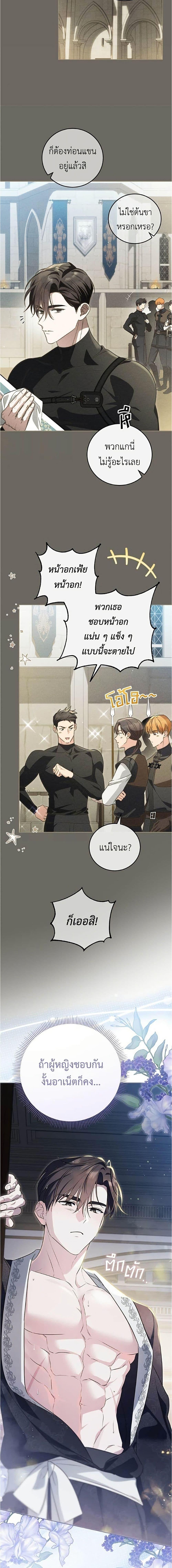 Manga-lc-com อ่านมังงะ อ่านการ์ตูน ออนไลน์ ฟรี Born to Be the Grand Duchess ตอนที่ 1 2 3 4 5 6 7 8 9 10 11 12 13 14 ฟรี ไม่มีโฆษณา Manga-lc - อ่าน มังงะ อ่าน การ์ตูน ออนไลน์ อ่านมังงะ ฟรี
