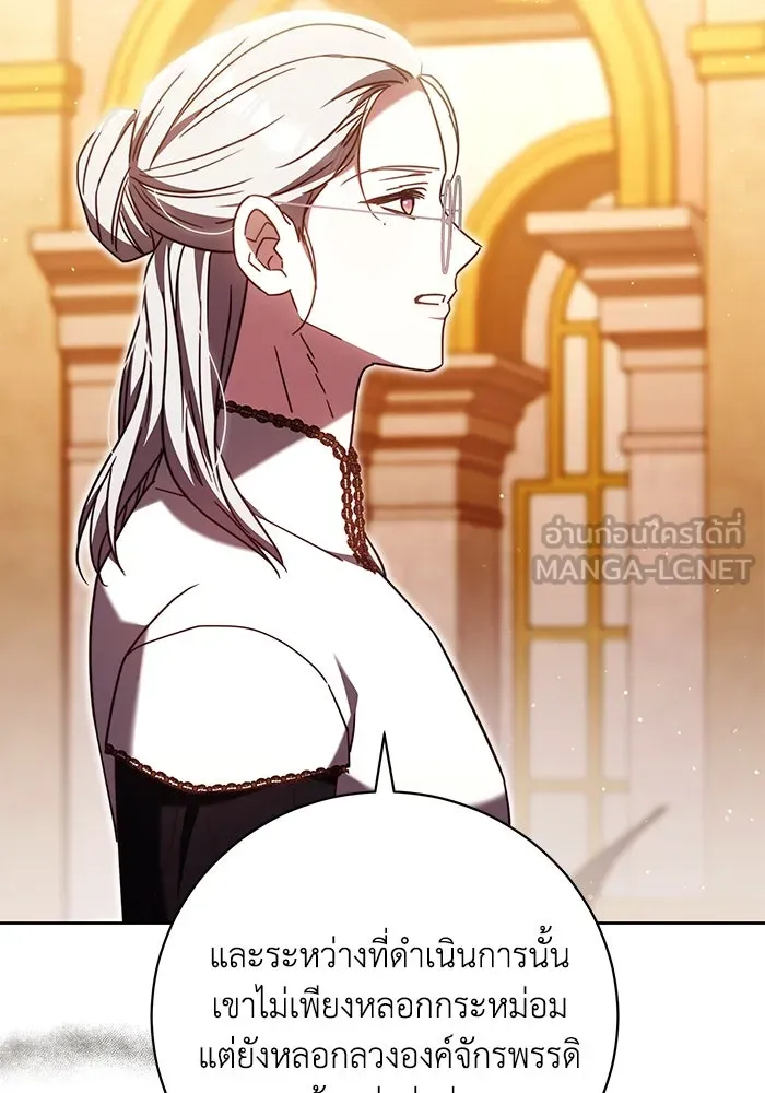 ย้อนเวลาพลิกชะตาทายาท ตอนที่ 46 รูปที่ 57