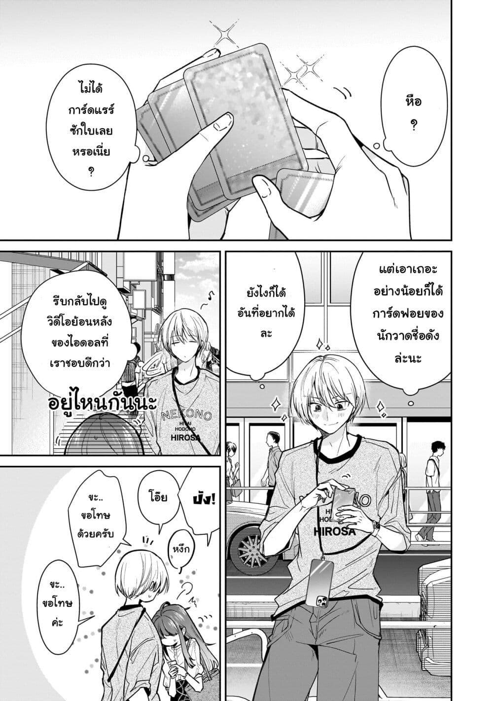 Manga-lc-com อ่านมังงะ อ่านการ์ตูน ออนไลน์ ฟรี Misato-san wa Amasugi Joushi ni Chotto Kibishii ตอนที่ 1 2 3 4 5 6 7 8 9 10 11 12 13 14 ฟรี ไม่มีโฆษณา Manga-lc - อ่าน มังงะ อ่าน การ์ตูน ออนไลน์ อ่านมังงะ ฟรี