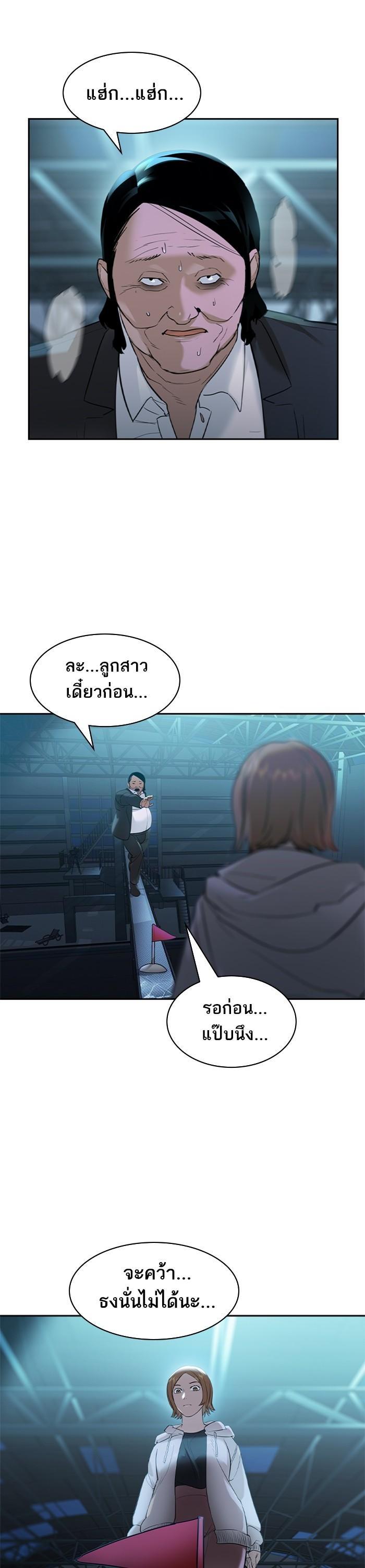 Manga-lc-com อ่านมังงะ อ่านการ์ตูน ออนไลน์ ฟรี The World Is Money and Power กลโกงโลกพนัน ตอนที่ 1 2 3 4 5 6 7 8 9 10 11 12 13 14 ฟรี ไม่มีโฆษณา Manga-lc - อ่าน มังงะ อ่าน การ์ตูน ออนไลน์ อ่านมังงะ ฟรี