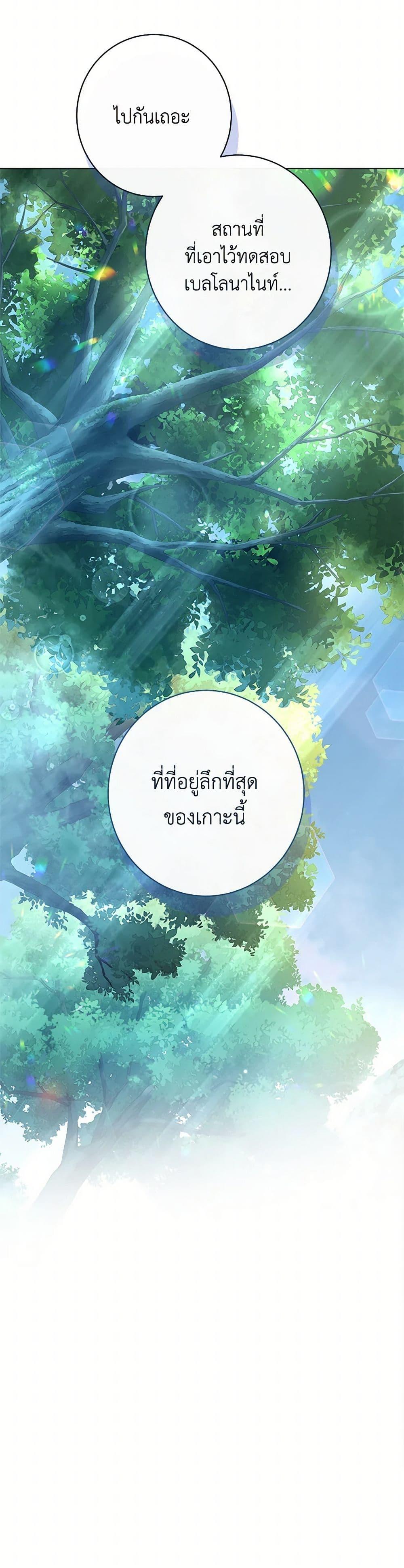 Manga-lc-com อ่านมังงะ อ่านการ์ตูน ออนไลน์ ฟรี The Villainess Empress’s Attendant ตอนที่ 1 2 3 4 5 6 7 8 9 10 11 12 13 14 ฟรี ไม่มีโฆษณา Manga-lc - อ่าน มังงะ อ่าน การ์ตูน ออนไลน์ อ่านมังงะ ฟรี