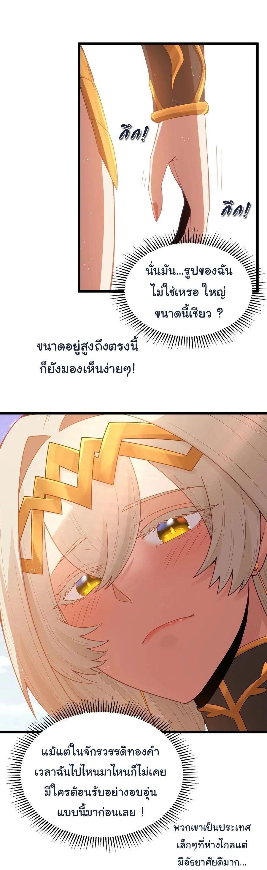 Manga-lc-com อ่านมังงะ อ่านการ์ตูน ออนไลน์ ฟรี This Hero is a Money Supremacist ตอนที่ 1 2 3 4 5 6 7 8 9 10 11 12 13 14 ฟรี ไม่มีโฆษณา Manga-lc - อ่าน มังงะ อ่าน การ์ตูน ออนไลน์ อ่านมังงะ ฟรี