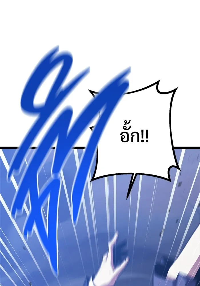 ราชินีนักบู๊ ตอนที่ 74 รูปที่ 140