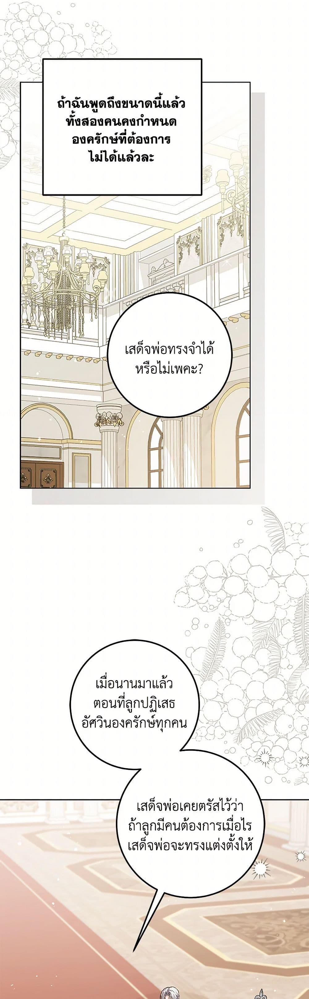 Manga-lc-com อ่านมังงะ อ่านการ์ตูน ออนไลน์ ฟรี The Closet Fan Princess ตอนที่ 1 2 3 4 5 6 7 8 9 10 11 12 13 14 ฟรี ไม่มีโฆษณา Manga-lc - อ่าน มังงะ อ่าน การ์ตูน ออนไลน์ อ่านมังงะ ฟรี