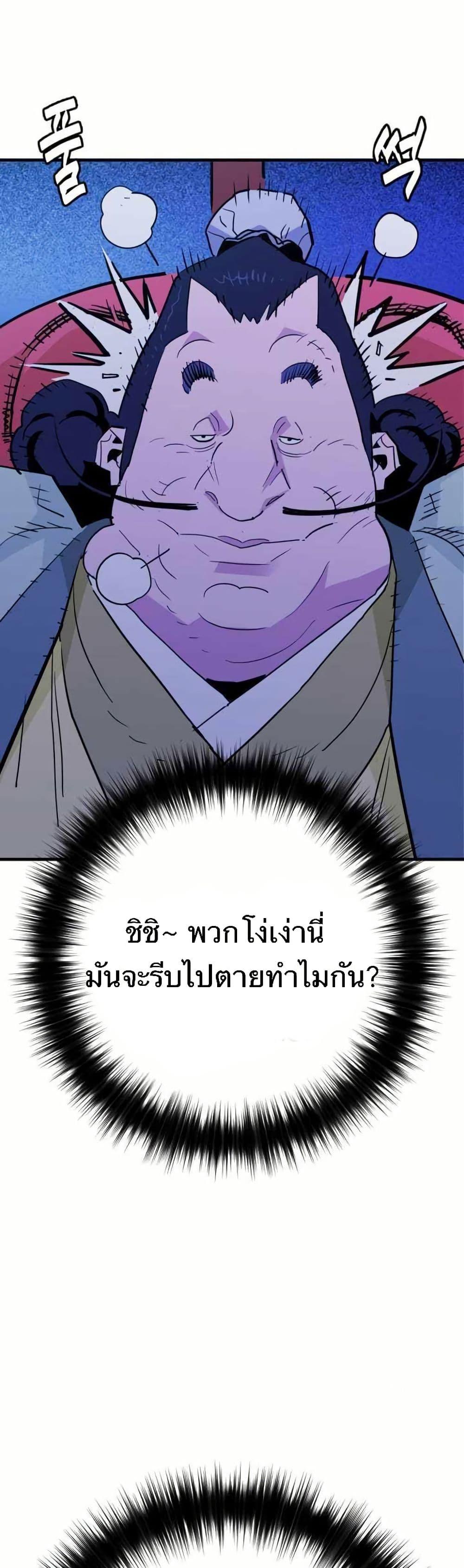 Manga-lc-com อ่านมังงะ อ่านการ์ตูน ออนไลน์ ฟรี Demon King ตอนที่ 1 2 3 4 5 6 7 8 9 10 11 12 13 14 ฟรี ไม่มีโฆษณา Manga-lc - อ่าน มังงะ อ่าน การ์ตูน ออนไลน์ อ่านมังงะ ฟรี