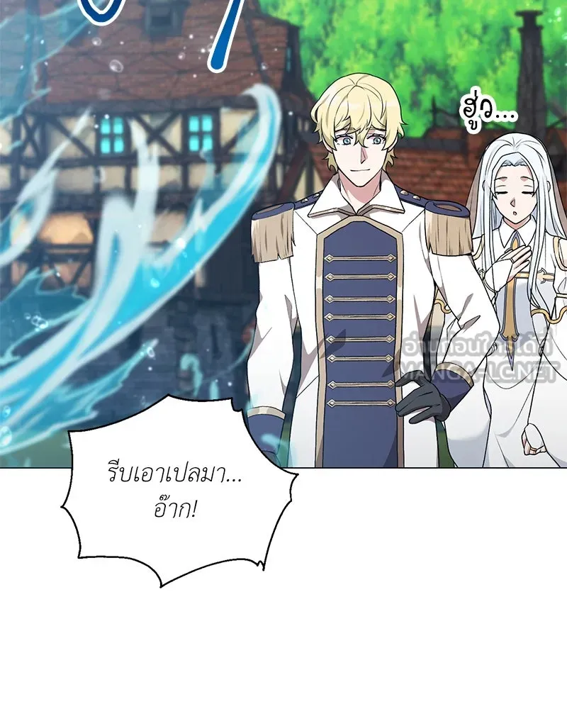 คนสวนโลกฮันเตอร์ ตอนที่ 58 รูปที่ 78