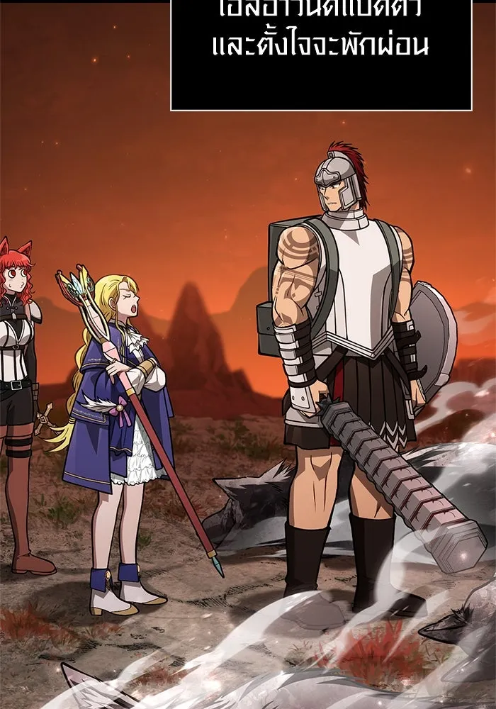 เอาชีวิตรอดในเกมฉบับคนเถื่อน ตอนที่ 113 พริตตี้ or เทสตี้ รูปที่ 52