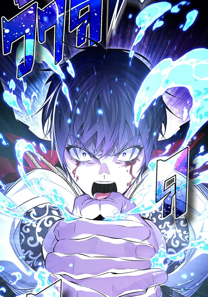 จอมเวทเกิดใหม่ในรอบ 66666 ปี ตอนที่ 98 รูปที่ 52