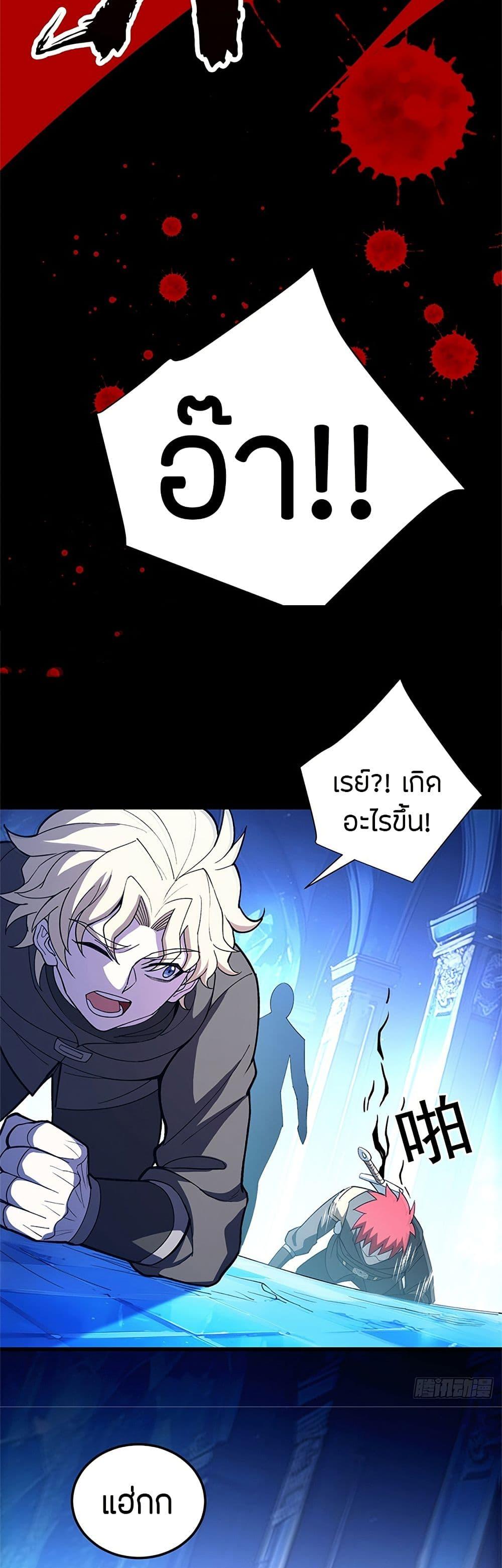 Manga-lc-com อ่านมังงะ อ่านการ์ตูน ออนไลน์ ฟรี My Dragon System ตอนที่ 1 2 3 4 5 6 7 8 9 10 11 12 13 14 ฟรี ไม่มีโฆษณา Manga-lc - อ่าน มังงะ อ่าน การ์ตูน ออนไลน์ อ่านมังงะ ฟรี