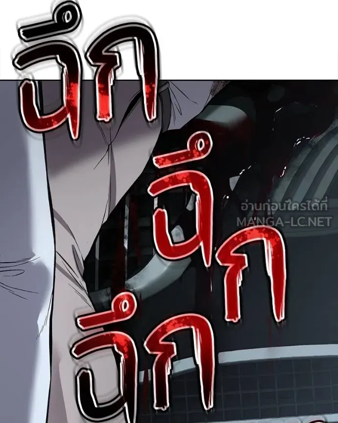 Baek XX ตอนที่ 103 รูปที่ 207