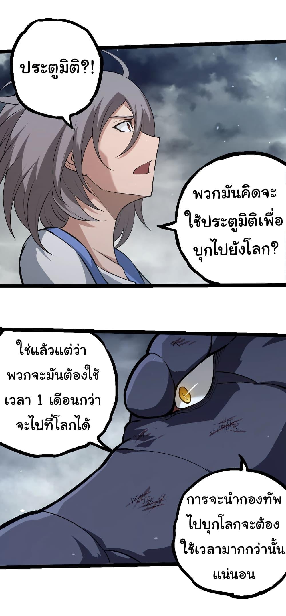 Manga-lc-com อ่านมังงะ อ่านการ์ตูน ออนไลน์ ฟรี Evolution from the Big Tree ตอนที่ 1 2 3 4 5 6 7 8 9 10 11 12 13 14 ฟรี ไม่มีโฆษณา Manga-lc - อ่าน มังงะ อ่าน การ์ตูน ออนไลน์ อ่านมังงะ ฟรี