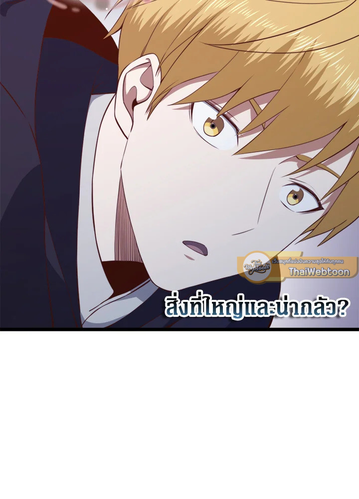 Manga-lc-com อ่านมังงะ อ่านการ์ตูน ออนไลน์ ฟรี The Lord of Coins ตอนที่ 1 2 3 4 5 6 7 8 9 10 11 12 13 14 ฟรี ไม่มีโฆษณา Manga-lc - อ่าน มังงะ อ่าน การ์ตูน ออนไลน์ อ่านมังงะ ฟรี