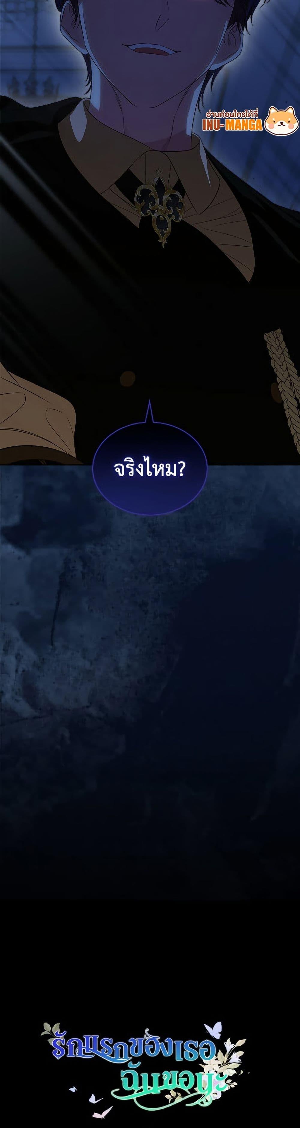 Manga-lc-com อ่านมังงะ อ่านการ์ตูน ออนไลน์ ฟรี I Stole the Heroine’s First Love ตอนที่ 1 2 3 4 5 6 7 8 9 10 11 12 13 14 ฟรี ไม่มีโฆษณา Manga-lc - อ่าน มังงะ อ่าน การ์ตูน ออนไลน์ อ่านมังงะ ฟรี