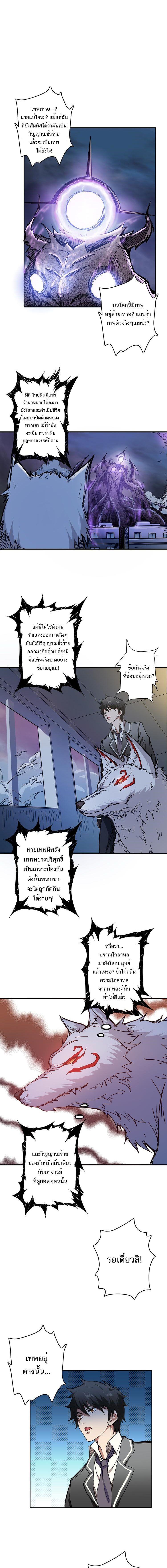 Manga-lc-com อ่านมังงะ อ่านการ์ตูน ออนไลน์ ฟรี The God Devourer ตอนที่ 1 2 3 4 5 6 7 8 9 10 11 12 13 14 ฟรี ไม่มีโฆษณา Manga-lc - อ่าน มังงะ อ่าน การ์ตูน ออนไลน์ อ่านมังงะ ฟรี