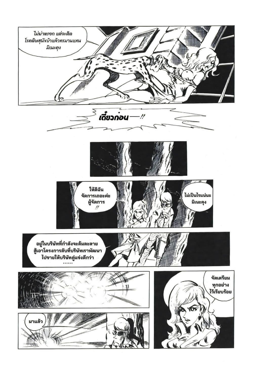 Manga-lc-com อ่านมังงะ อ่านการ์ตูน ออนไลน์ ฟรี Lupin the third ตอนที่ 1 2 3 4 5 6 7 8 9 10 11 12 13 14 ฟรี ไม่มีโฆษณา Manga-lc - อ่าน มังงะ อ่าน การ์ตูน ออนไลน์ อ่านมังงะ ฟรี