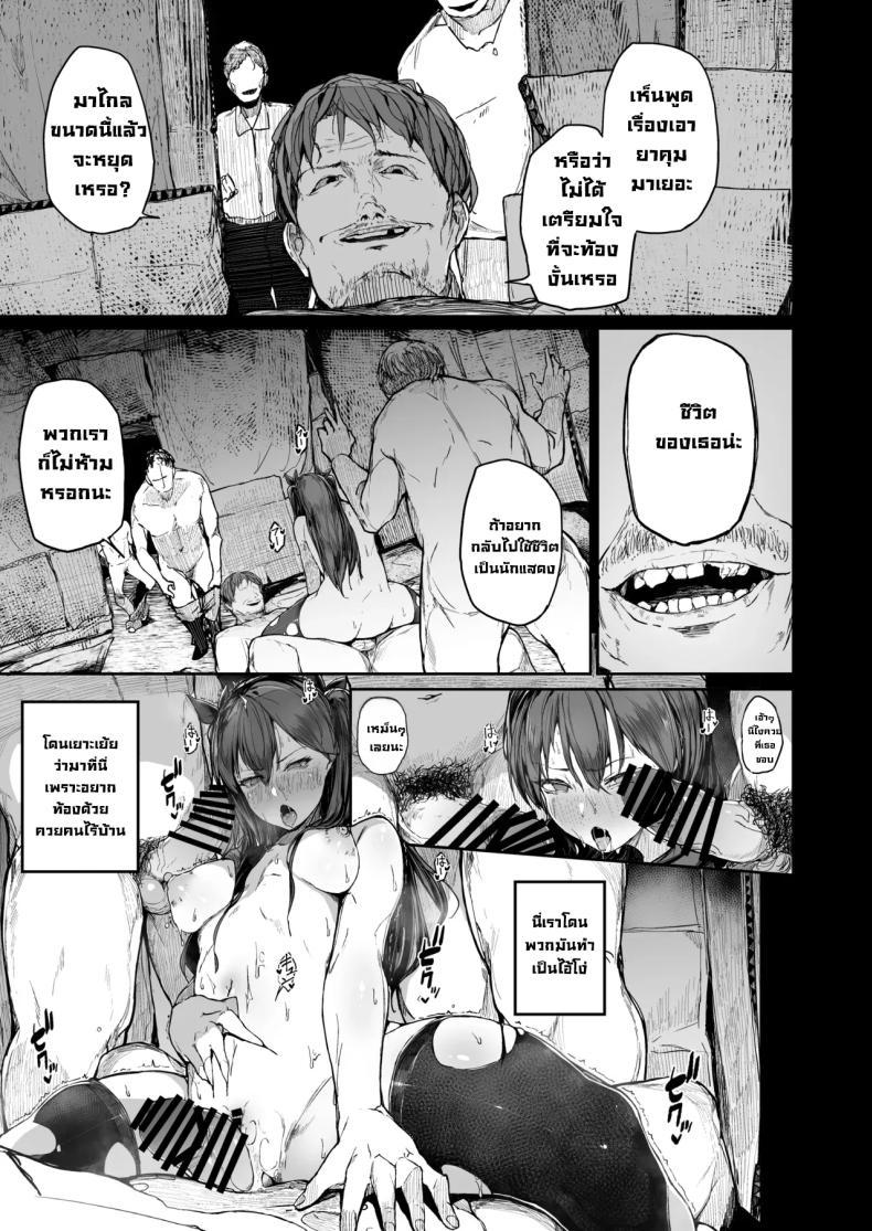 Doujin-Lc- อ่าน โดจิน มังฮวา เกาหลี ญี่ปุ่น จีน แปลไทย จุดจบนักแสดง [Atugi de 5 (Murlachrot)] Kairaku Ochi shita Joyuu no Matsuro Zenpen The Downfall of an Actress Corrupted by Pleasure ตอนที่ 1 2 3 4 5 6 7 8 9 10 11 12 13 14 ฟรี ไม่มีโฆษณา อ่าน โดจิน Manhwa เกาหลี ญี่ปุ่น จีน เรามีครบ คัดมาให้เน้นๆ โดจิน 18+ รับประกันความฟินโดย  Doujin Lc