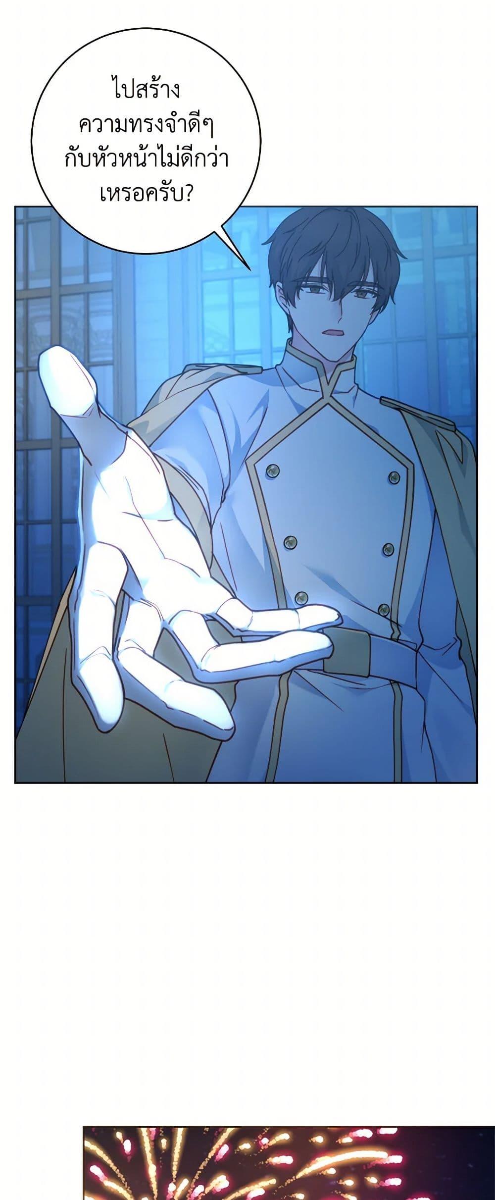 Manga-lc-com อ่านมังงะ อ่านการ์ตูน ออนไลน์ ฟรี Contractual Marriage to a Surly Duke ตอนที่ 1 2 3 4 5 6 7 8 9 10 11 12 13 14 ฟรี ไม่มีโฆษณา Manga-lc - อ่าน มังงะ อ่าน การ์ตูน ออนไลน์ อ่านมังงะ ฟรี