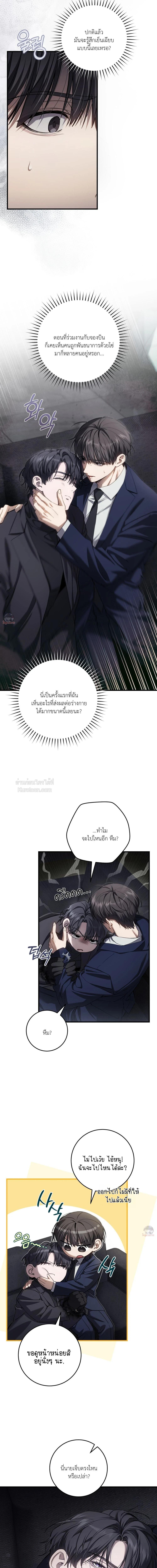 Manga-lc-com อ่านมังงะ อ่านการ์ตูน ออนไลน์ ฟรี The Hunter Wants to Live Quietly ตอนที่ 1 2 3 4 5 6 7 8 9 10 11 12 13 14 ฟรี ไม่มีโฆษณา Manga-lc - อ่าน มังงะ อ่าน การ์ตูน ออนไลน์ อ่านมังงะ ฟรี