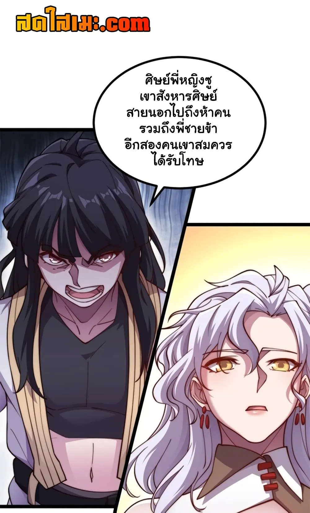 Manga-lc-com อ่านมังงะ อ่านการ์ตูน ออนไลน์ ฟรี Heaven’s Devourer ตอนที่ 1 2 3 4 5 6 7 8 9 10 11 12 13 14 ฟรี ไม่มีโฆษณา Manga-lc - อ่าน มังงะ อ่าน การ์ตูน ออนไลน์ อ่านมังงะ ฟรี