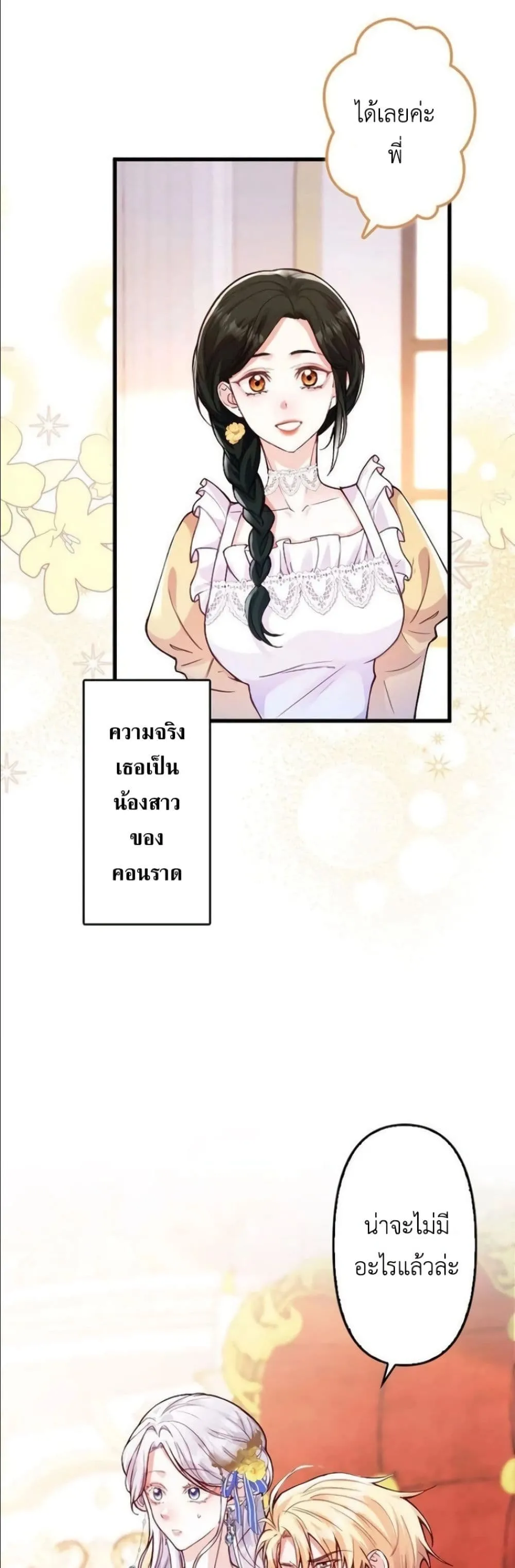 Manga-lc-com อ่านมังงะ อ่านการ์ตูน ออนไลน์ ฟรี I’m a Contract Stepmother, but the Tyrant Is Way Too Overpro ตอนที่ 1 2 3 4 5 6 7 8 9 10 11 12 13 14 ฟรี ไม่มีโฆษณา Manga-lc - อ่าน มังงะ อ่าน การ์ตูน ออนไลน์ อ่านมังงะ ฟรี