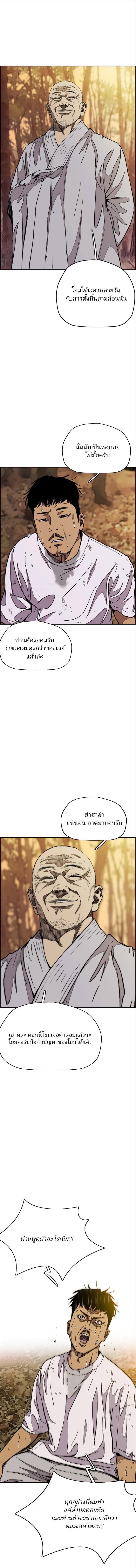 Manga-lc-com อ่านมังงะ อ่านการ์ตูน ออนไลน์ ฟรี Wind Breaker ปั่นสู้ฝัน ตอนที่ 1 2 3 4 5 6 7 8 9 10 11 12 13 14 ฟรี ไม่มีโฆษณา Manga-lc - อ่าน มังงะ อ่าน การ์ตูน ออนไลน์ อ่านมังงะ ฟรี