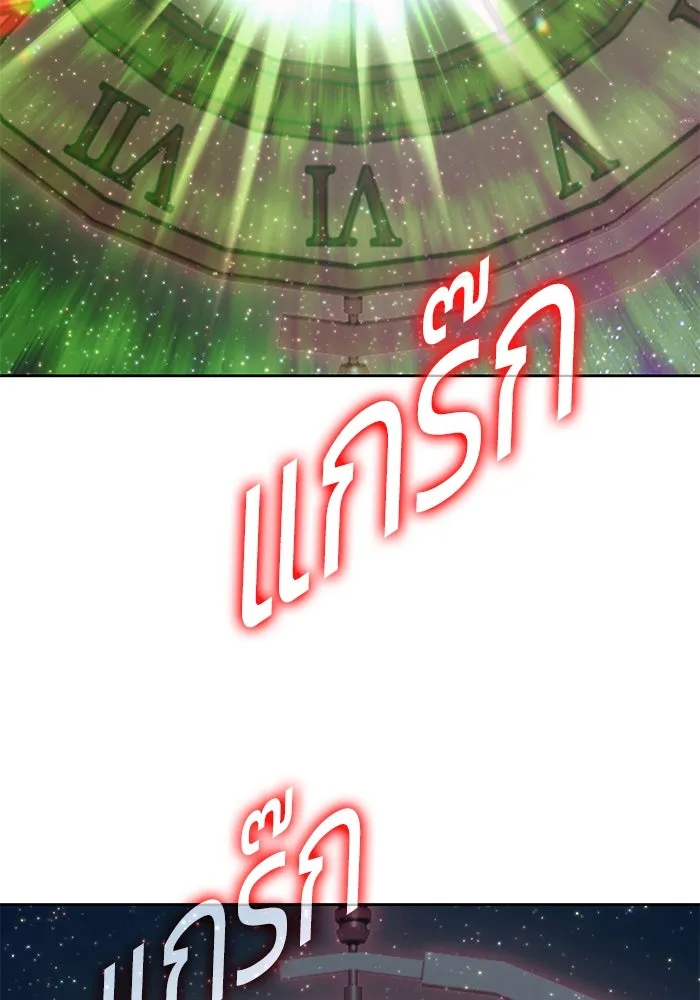 +99 ท่อนไม้พร้อมบวก ตอนที่ 81 รูปที่ 454