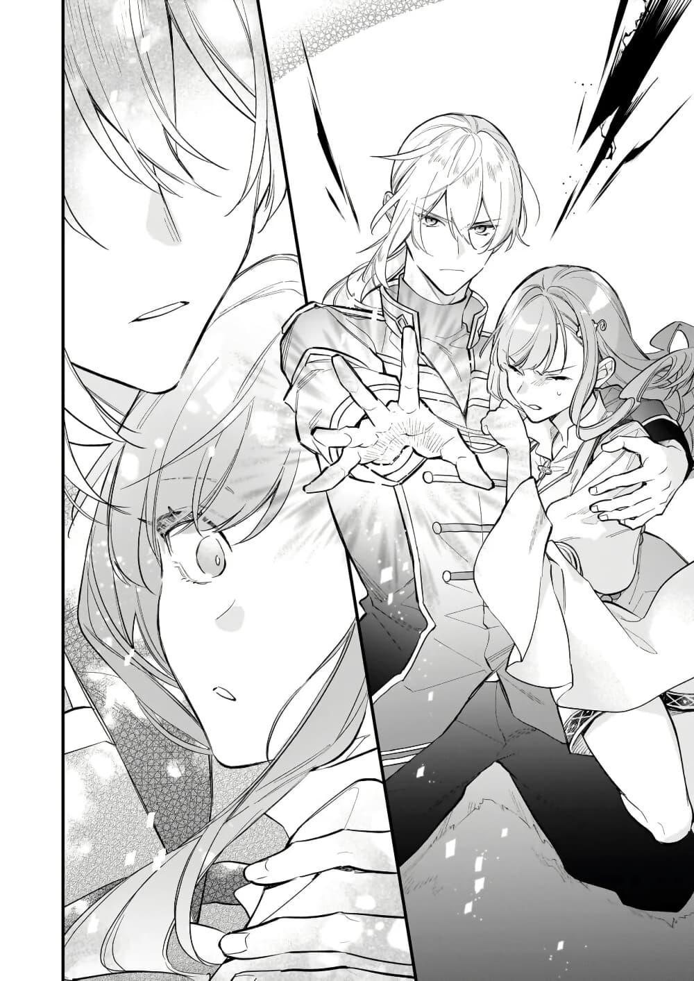 Manga-lc-com อ่านมังงะ อ่านการ์ตูน ออนไลน์ ฟรี I Want to Be a Receptionist of The Magic World! ตอนที่ 1 2 3 4 5 6 7 8 9 10 11 12 13 14 ฟรี ไม่มีโฆษณา Manga-lc - อ่าน มังงะ อ่าน การ์ตูน ออนไลน์ อ่านมังงะ ฟรี