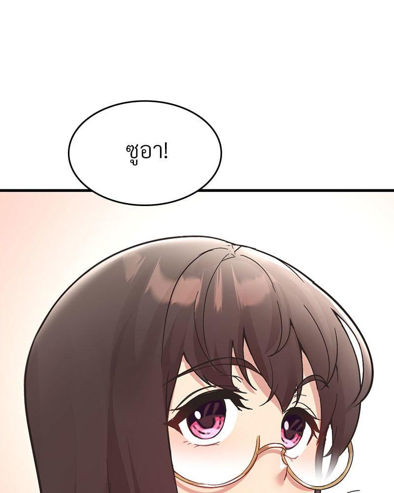 Doujin-Lc- อ่าน โดจิน มังฮวา เกาหลี ญี่ปุ่น จีน แปลไทย Playing On Hard Mode ตอนที่ 1 2 3 4 5 6 7 8 9 10 11 12 13 14 ฟรี ไม่มีโฆษณา อ่าน โดจิน Manhwa เกาหลี ญี่ปุ่น จีน เรามีครบ คัดมาให้เน้นๆ โดจิน 18+ รับประกันความฟินโดย  Doujin Lc