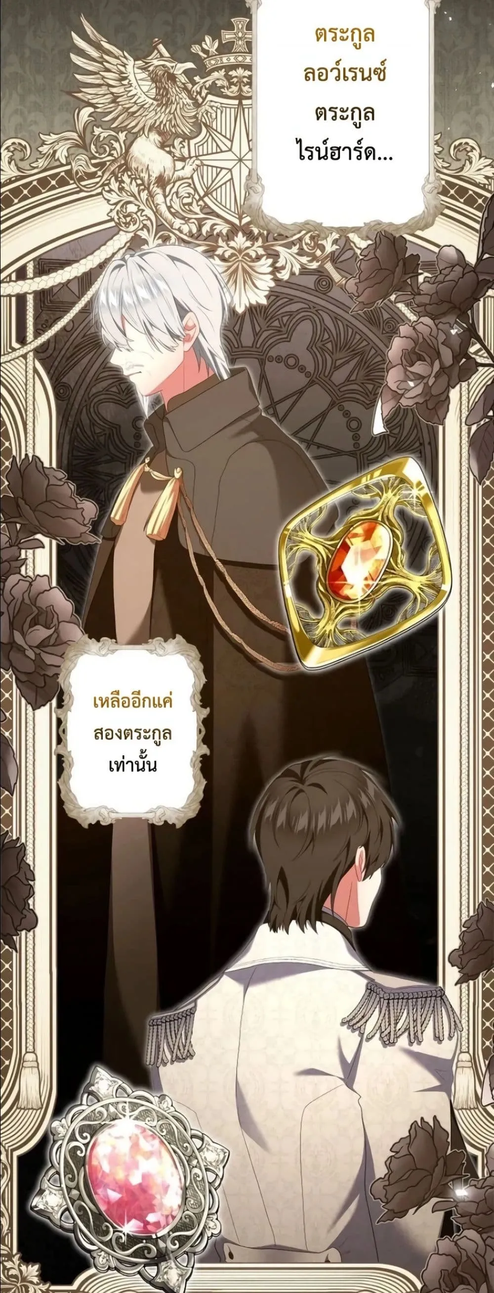 Manga-lc-com อ่านมังงะ อ่านการ์ตูน ออนไลน์ ฟรี Behold The Perfect Villainess ตอนที่ 1 2 3 4 5 6 7 8 9 10 11 12 13 14 ฟรี ไม่มีโฆษณา Manga-lc - อ่าน มังงะ อ่าน การ์ตูน ออนไลน์ อ่านมังงะ ฟรี
