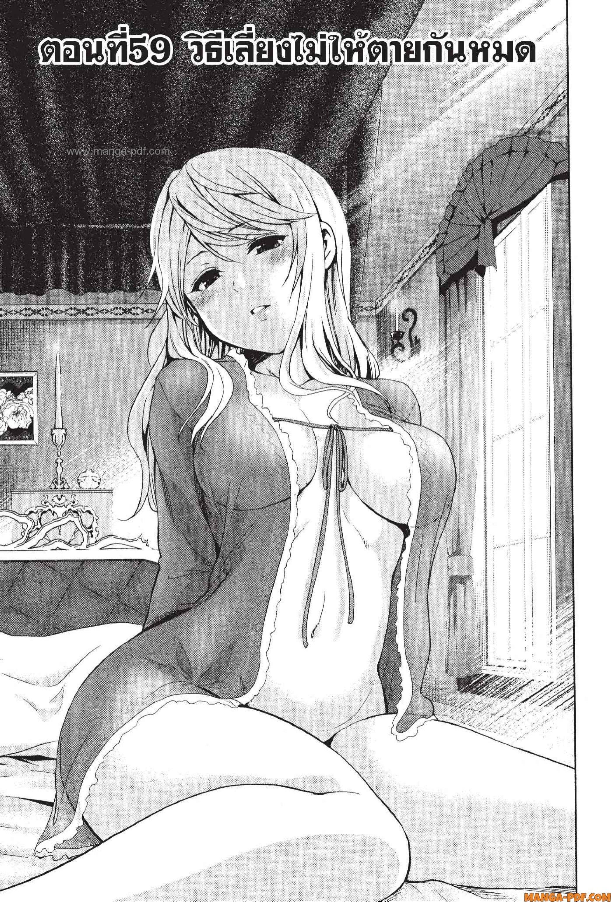 Manga-lc-com อ่านมังงะ อ่านการ์ตูน ออนไลน์ ฟรี INFECTION เชื้อมรณะ ตอนที่ 1 2 3 4 5 6 7 8 9 10 11 12 13 14 ฟรี ไม่มีโฆษณา Manga-lc - อ่าน มังงะ อ่าน การ์ตูน ออนไลน์ อ่านมังงะ ฟรี