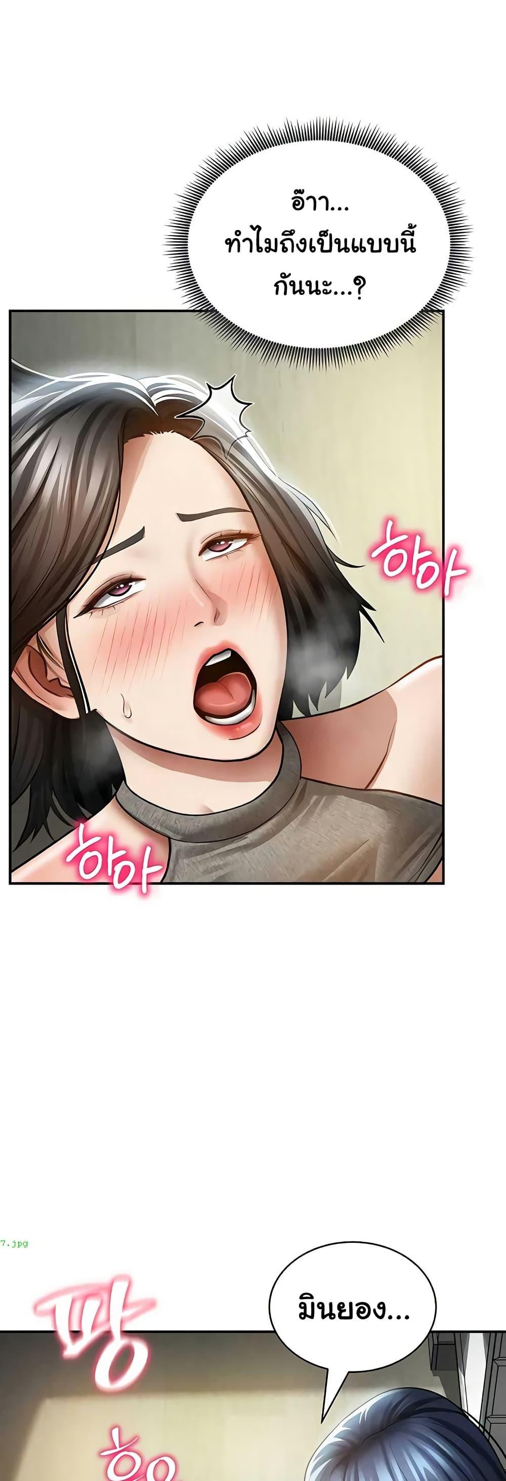 Doujin-Lc- อ่าน โดจิน มังฮวา เกาหลี ญี่ปุ่น จีน แปลไทย My Eyes Now ตอนที่ 1 2 3 4 5 6 7 8 9 10 11 12 13 14 ฟรี ไม่มีโฆษณา อ่าน โดจิน Manhwa เกาหลี ญี่ปุ่น จีน เรามีครบ คัดมาให้เน้นๆ โดจิน 18+ รับประกันความฟินโดย  Doujin Lc