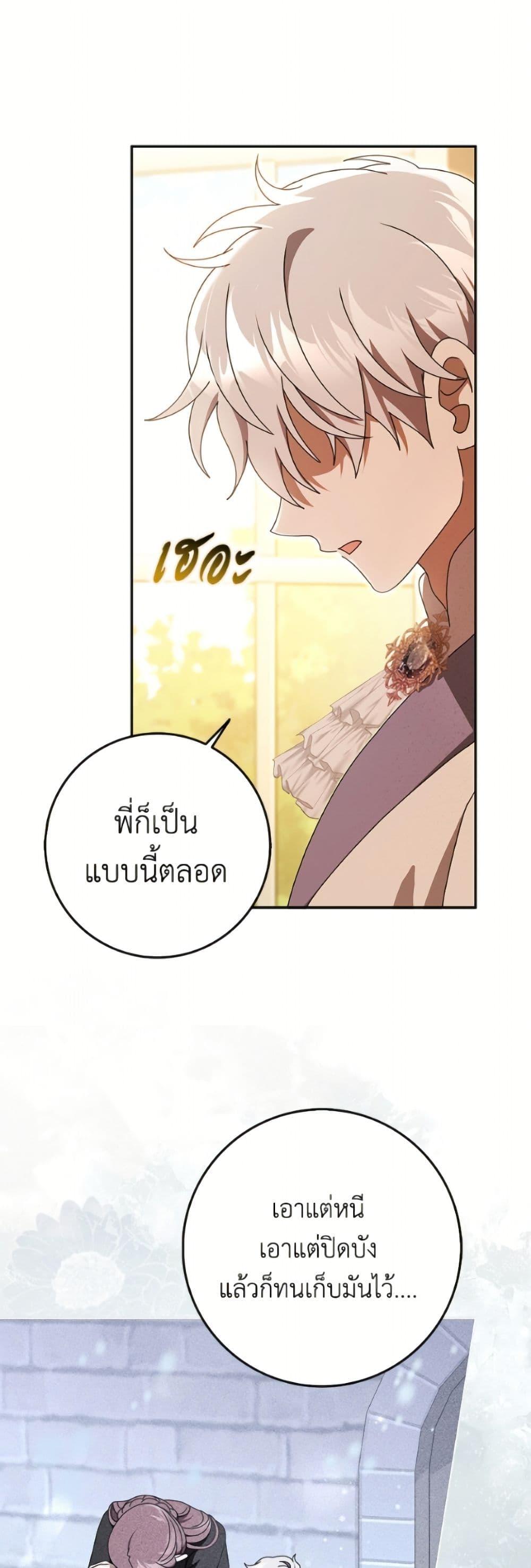 Manga-lc-com อ่านมังงะ อ่านการ์ตูน ออนไลน์ ฟรี Cinderella Disappeared ตอนที่ 1 2 3 4 5 6 7 8 9 10 11 12 13 14 ฟรี ไม่มีโฆษณา Manga-lc - อ่าน มังงะ อ่าน การ์ตูน ออนไลน์ อ่านมังงะ ฟรี