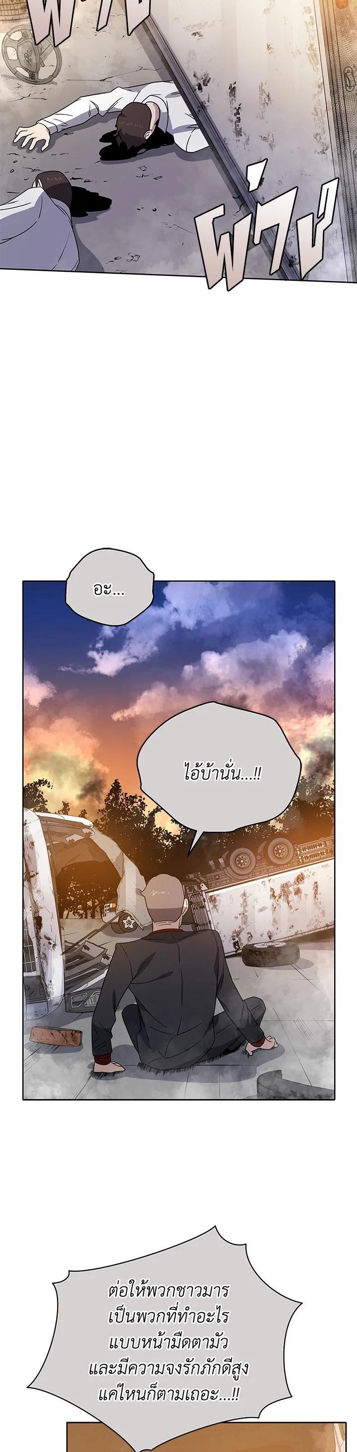 Manga-lc-com อ่านมังงะ อ่านการ์ตูน ออนไลน์ ฟรี The Descent of the Demonic Master ตอนที่ 1 2 3 4 5 6 7 8 9 10 11 12 13 14 ฟรี ไม่มีโฆษณา Manga-lc - อ่าน มังงะ อ่าน การ์ตูน ออนไลน์ อ่านมังงะ ฟรี