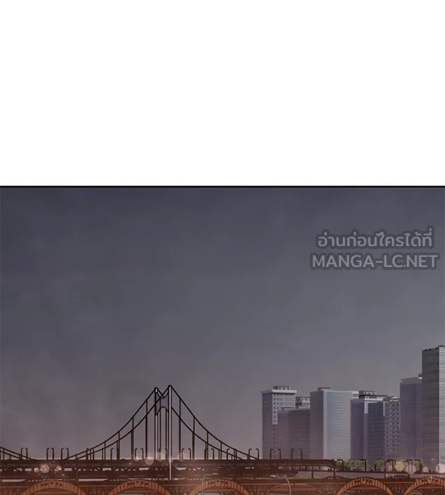 เหตุผลของคนไม่อยากอยู่ ตอนที่ 50 รูปที่ 87