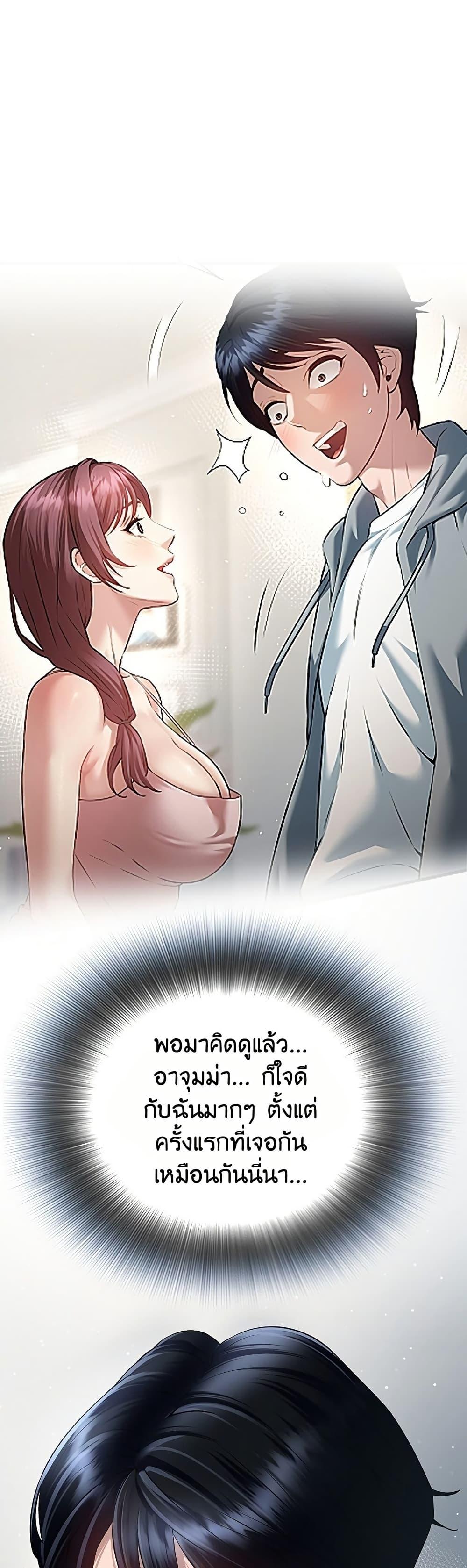 Doujin-Lc- อ่าน โดจิน มังฮวา เกาหลี ญี่ปุ่น จีน แปลไทย Banging My Friend ตอนที่ 1 2 3 4 5 6 7 8 9 10 11 12 13 14 ฟรี ไม่มีโฆษณา อ่าน โดจิน Manhwa เกาหลี ญี่ปุ่น จีน เรามีครบ คัดมาให้เน้นๆ โดจิน 18+ รับประกันความฟินโดย  Doujin Lc