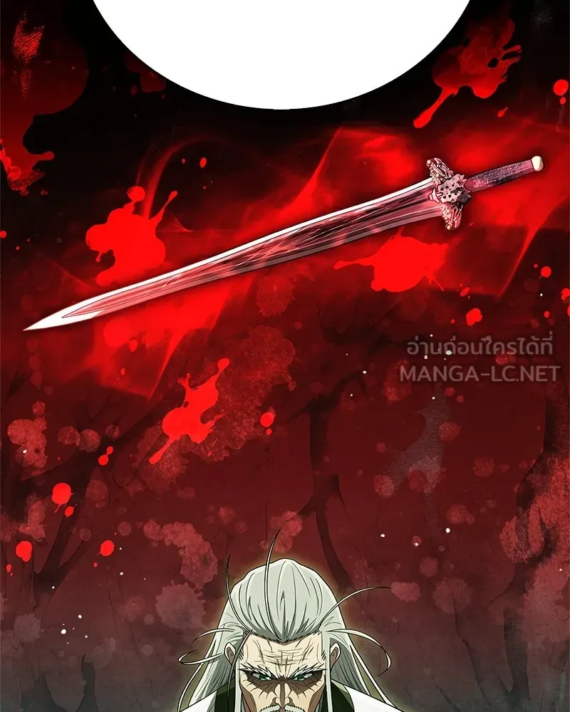 สุดยอดเทรนเนอร์แห่งยุทธภพ ตอนที่ 65 แลกเปลี่ยนวิทยายุทธ์ รูปที่ 60