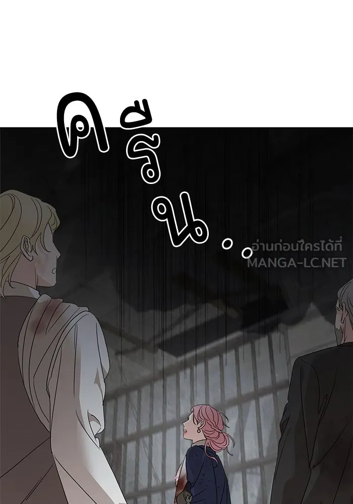 ครอบครัวสามีเห็นทีจะคลั่งรัก ตอนที่ 116 รูปที่ 54