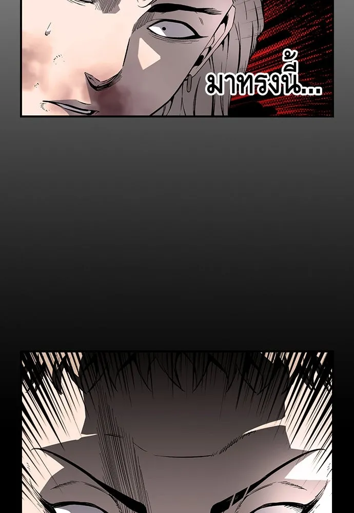 King Game ตอนที่ 27 บททดสอบสกิลต่อสู้ รูปที่ 136