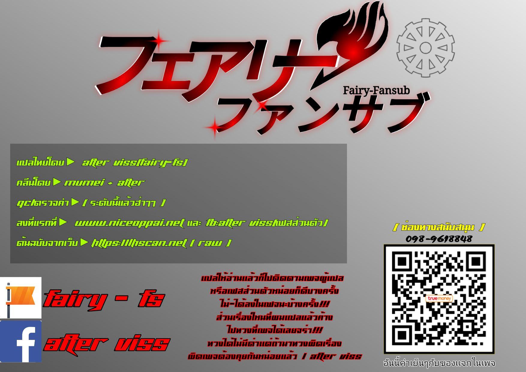 Manga-lc-com อ่านมังงะ อ่านการ์ตูน ออนไลน์ ฟรี Izure Saikyou no Renkinjutsushi ตอนที่ 1 2 3 4 5 6 7 8 9 10 11 12 13 14 ฟรี ไม่มีโฆษณา Manga-lc - อ่าน มังงะ อ่าน การ์ตูน ออนไลน์ อ่านมังงะ ฟรี